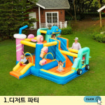 킹콩아이스꽁꽁광주도평점 | 에어바운스대여 가정용 아이스크림 바운스 당일 이용 : 킹콩에어바운스