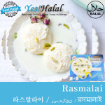 레포츠스넥음식 | Rasmalai Halal Food / 라스말라이 할랄 식품 / 인도 스넥 남아시아 간식 (280g) : 할랄식품-할랄음식-할랄고기
