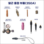 위더스 텅스텐봉 적색 TIG용접봉 알곤텅스텐 10개 WT20 1.6mm -용접기전문업체 : 용접쟁이몰