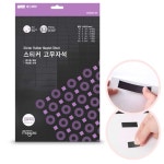 광고;전단지배포대행업체;찌라시;인쇄;제작;카드결제 | 스티커 고무조각자석 찌라시 전단지부착용 자석테이프 : TG위든