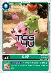 모티몬(다른일러) (DM/BT15-004) U 한글판 디지몬 : TCG포유