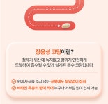출산후영양제 임산부종합비타민 고3영양제 미네랄 900mg 60정 : 프레시웰니스