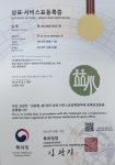 명품병천순대새들말점 | 60년 전통 병천 아우내거리의 유일한 대표 브랜드 명품병천순대 : 농업회사법인주식회사병천순대