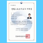 티퍼센트 생활스포츠지도사 2급 농구 레슨 1회권 서대문구 신촌 : 티퍼센트