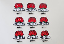 카네이션 사랑해요 머리핀 토퍼 어버이날 스승의날 이벤 : 샤랄라상점-샤랄라토퍼
