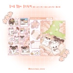 올망졸망 하찌상점 즐거운 꽃놀이 올인원팩 : 올망졸망하찌상점