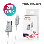 템플러 USB 고속 충전 C타입 케이블 2m : 모즈온