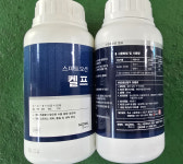 스마트오션 켈프 500ml 해조추출물 식물종합영양제 : 365에코푸름