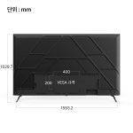 상하벽걸이 UA751MINILED Google5.0 120Hz 2025C : 더함전자