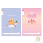 CN 초등 영어 공책 알파벳노트 : 찬스인터내셔널