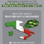 미라클컴퍼니 바이탈나인 베르가못 모로오렌지 락토페린 정 600mg x 60정, 1개 : - 미라클컴퍼니 -