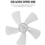 김에이치더블유.알(R)120 | 120도 좌우회전의 넓은 시원함 팬큘레이터 선풍기 : 에이치제이더블유