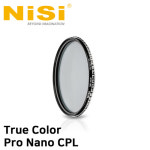니시 트루 컬러 프로 나노 CPL 필터 49mm : 디지털청풍