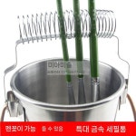 유화붓세척통 물통 수채화 붓 스텐 걸이 : 모노임포트