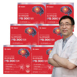 주식회사 닥터메인유 | 닥터메인유 의사개발 포스파티딜세린 PS300 징코 두뇌 기억력 뇌 인지력 혈행개선 60캡슐, 6개 : 닥터메인유 공식스토어