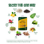 얼라이브 혈당컷 밸런스 쉐이크 45g, 14개 : 네츄럴라이프 공식몰