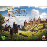 류리크 키예프의 여명 보드게임 : 주 SW애니타임