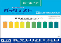 WAK-pH 수소이온농도 측정 팩테스트 KYOSITSU PACKTEST 정품 : 다원랩