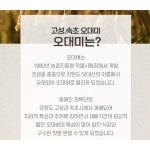 25년 햅쌀 고성속초 오대미 10kg 청정 강원도 오대쌀 : 창영마켓