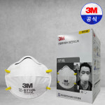 3M 8710L 2급 방진 산업용마스크 1곽 20개입 1box 240개입 20개 : 3M대리점 아이티에스솔루션