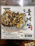 법인김천혁신유통해드림 | 해드림 돌게장 1.5키로 : 서울우리유통
