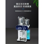 삼육오건강원 | 달이기 약탕기 보약제조기 전자동 유리관 정량 : SANDAMS