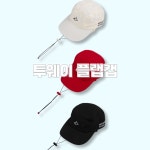 달상마켓 광교법조타운점 | 에이마켓 플랩캡 아기 수영모자 유아 주니어 수모 아동복 : 달문가족