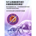 자외선 공간 기 진드기 등 자외선공간 1 39와트 스위치선 없음 무정시 : tooljam