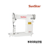 썬스타 말뚝단침미싱 KM-835 단침포스트 : 부라더미싱 닷컴