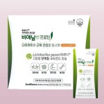 비엔에이보습학원 | 비엔날씬 비에날씬 프로틴 비엔알17 BNR17 유산균 14포X5박스 : 허니라이프케어