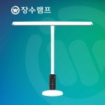 샤인 스마트 LED 스탠드 : 내추럴 마켓