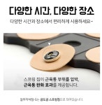 길우자석침 G (650) 원형패치 40매입 한방침 자기파스 지압침 무향 자기발생기 의료기기 : 푸른메디칼