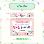 장다리롱마켓 | 바자회 플리마켓 현수막 일비롱디자인 : 일비롱디자인