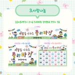 장다리롱마켓 | 바자회 플리마켓 현수막 일비롱디자인 : 일비롱디자인