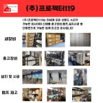 MC-EX3051 중고빔프로젝터 3300안시,xga,회의용,업소용,매장용,스크린골프용 : 프로젝터119