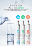 (주)씨에스가스텍(제조충전2012-4) | 소다스테이션 실린더호환 60L 착한충전소 탄산실린더 1:1 교체 : 착한충전소