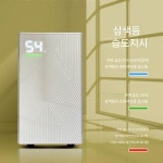 다올에스앤씨 | 스마트 대용량 저소음 제습기 가정용 30L : 다올몰입니다
