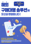 보비솔루션1년이용권 : 기적천사몰