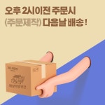 수문떡방앗간참기름 | 참기름/들기름 350ml x 2 국내산 100% 저온압착 선물세트 : 제일 떡 방앗간