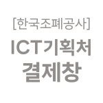 모던 유성볼펜(1p)_화폐본부 : 로즈우드씨앤티