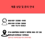 에이키 ELMP-26 순정품램프 13080021 EIP-WSS3100,WSS3100I : 프로젝터119