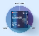 스트롱어시 | 프라임 포스파티딜세린PS 800mg 비타민E 아연함유 60캡슐, 4개 : 최신정품 총판할인