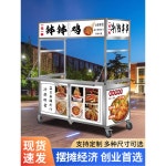 흥보상회 | 매대 이동식 노점상 가판대 마차 팝업스토어 선반 야외 과자 도어 상품 박람회 아연도금강C타입 1 2길이70폭 도어없음 : 이니글로우