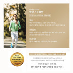 에이펙셀 나노칼슘 경주센터 | 에이펙셀 한국칼슘왕 나노칼슘 칼마디 비타민D 중장년 자녀어린이 뼈튼튼 영양 120캡슐 2병 : BBDshop