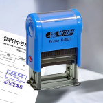 주식회사 양원마트 | 도장마트 자동스탬프 도장 고무인 스템프 사업자 명판 결재방 팩스 810번 : 주식회사 도장마트
