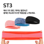 몽헤어능포점 | 몽블랙 스포츠 쿨 헤어밴드 남자 운동 헤드 땀흡수 테니스 런닝 헬스 머리띠 5종 택1 : 브로니스