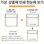 매봉금박인쇄 | 온라인 후가공 서비스 | 금박,은박 인쇄 온라인 후가공서비스 | 정문패키지 온라인스토어 : 정문패키지 스토어