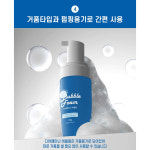 엘앤솔트 | 외음부 세정용 의료기기 디어페미닌 버블폼 약산성 여성청결제 Y존 케어 가려움 생리냄새 제거 : ph4