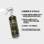 엘앤솔트 | 의료기기 남성청결제 시벨롬 사타구니 냄새 M존 쿨링 세정제 의료용 클렌저 120g, 1개 : ph4