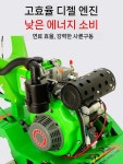 세희농산 | 소형 경운기4륜구동 디젤 농업기계 가정용 로터리 잡초정리 : 아리에티 상점